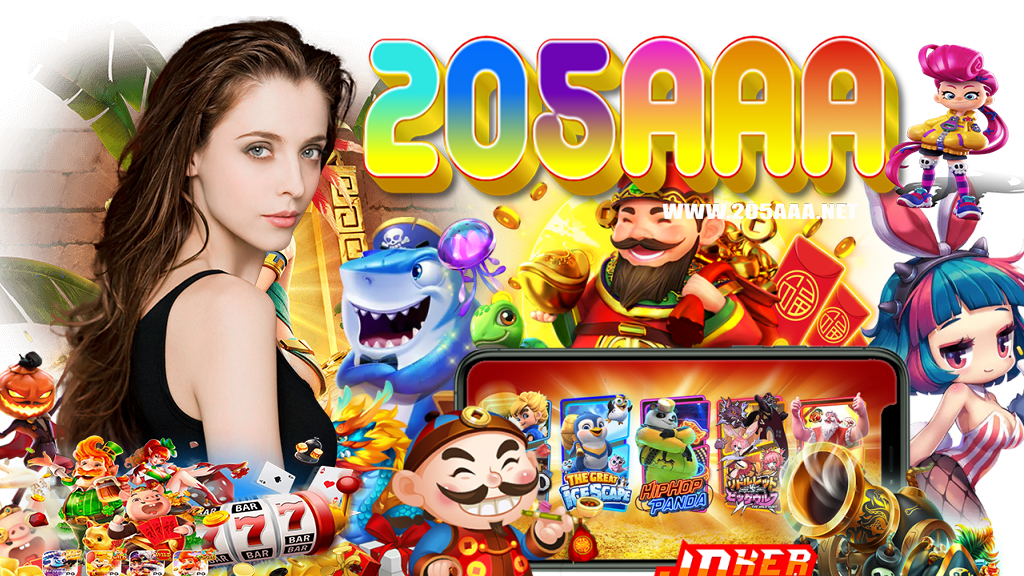 205aaa-เล่นผ่านมือถือ